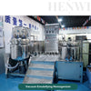 300L automatic cosmetic cream & lotion production line