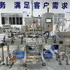 Automatic Sauces Filling Machine